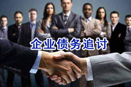 欠款起诉：如何向债务人提起诉讼？